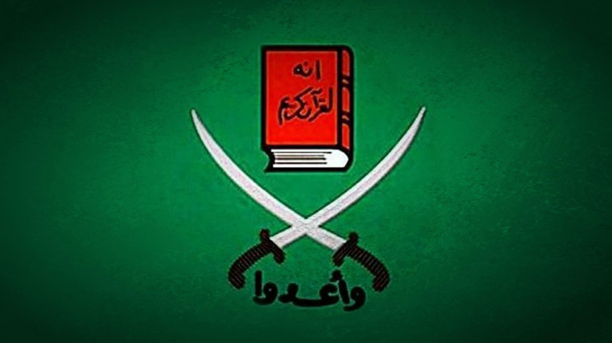 Frères Musulmans-emblème
