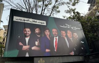 Affiche la nouvelle Syrie